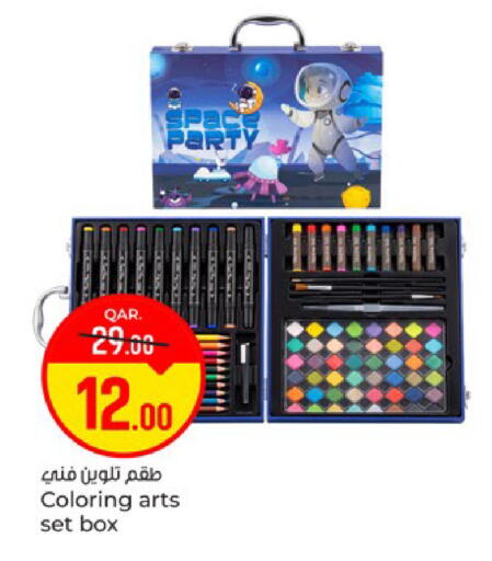 available at Paris Hypermarket in Qatar - Al Wakra