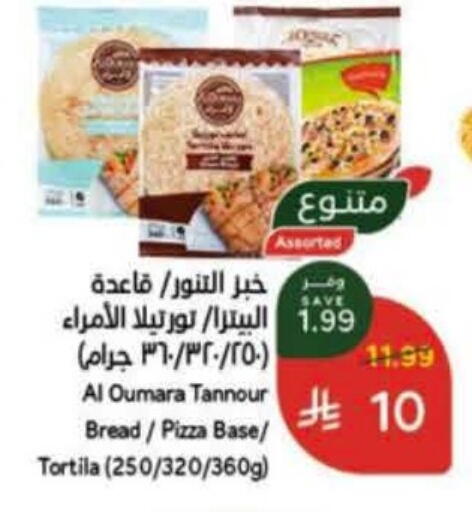 available at Hyper Panda in KSA, Saudi Arabia, Saudi - Al Khobar