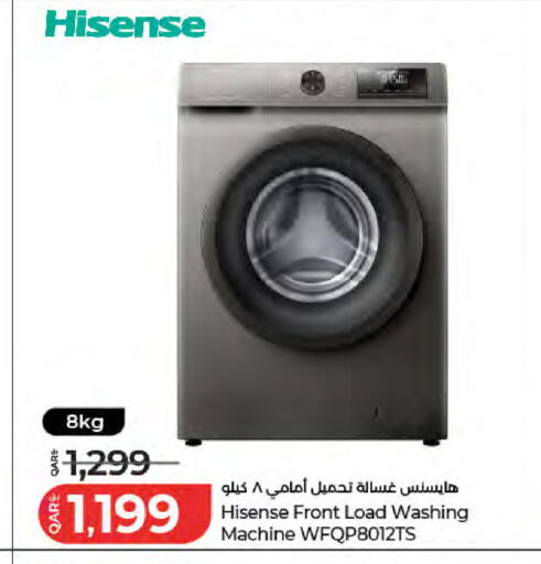 available at LuLu Hypermarket in Qatar - Doha