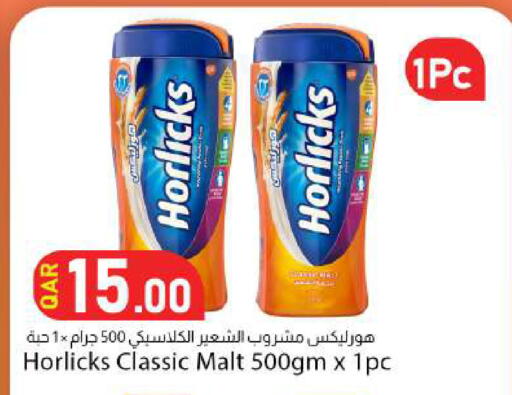 available at دانا ماركت in قطر - الوكرة