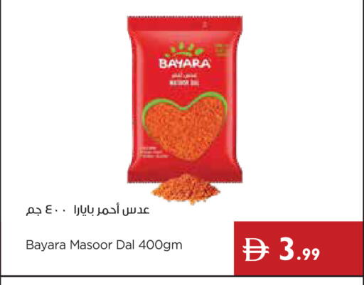 available at Istanbul Supermarket in UAE - Ras al Khaimah
