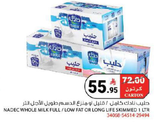 available at هاوس كير in مملكة العربية السعودية, السعودية, سعودية - مكة المكرمة