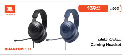available at كارفور in قطر - الضعاين