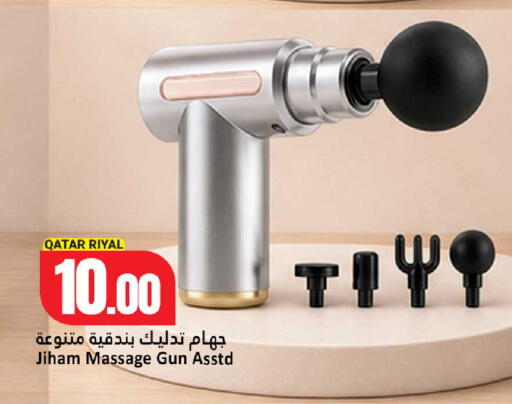 available at دانة هايبرماركت in قطر - الشحانية