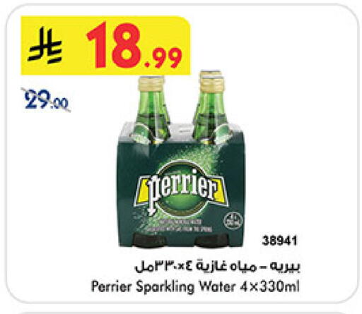 available at بن داود in مملكة العربية السعودية, السعودية, سعودية - المدينة المنورة