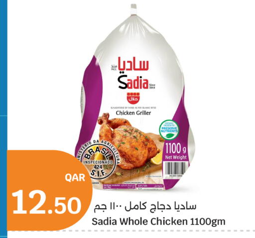 available at City Hypermarket in Qatar - Al Rayyan