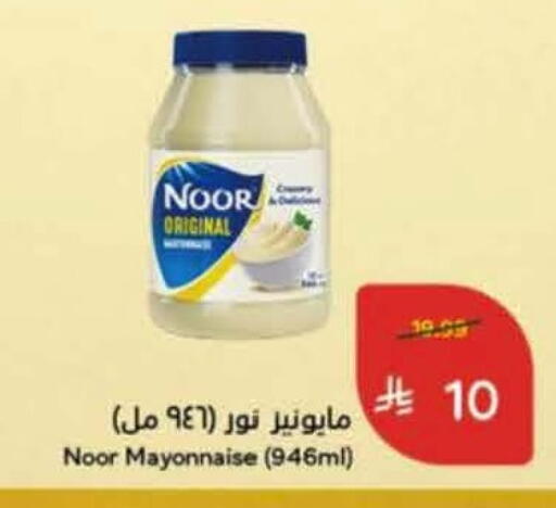 available at Hyper Panda in KSA, Saudi Arabia, Saudi - Al-Kharj