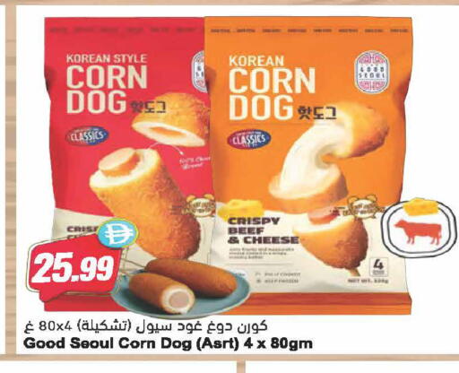 available at Almaya Supermarkets in UAE - Dubai