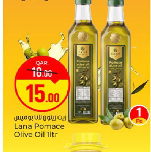 available at Paris Hypermarket in Qatar - Doha