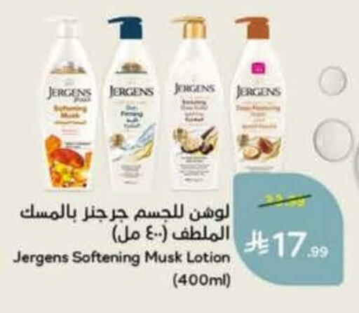 available at Hyper Panda in KSA, Saudi Arabia, Saudi - Al Khobar
