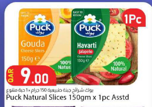 available at دانا ماركت in قطر - الضعاين