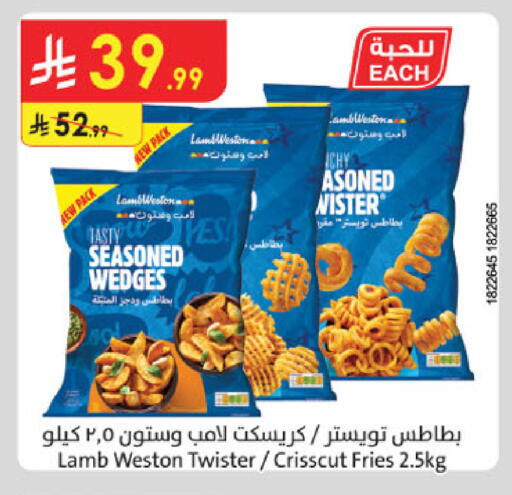 available at الدانوب in مملكة العربية السعودية, السعودية, سعودية - جدة