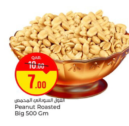 available at باريس هايبرماركت in قطر - الوكرة