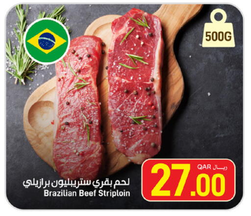 available at SPAR in Qatar - Umm Salal