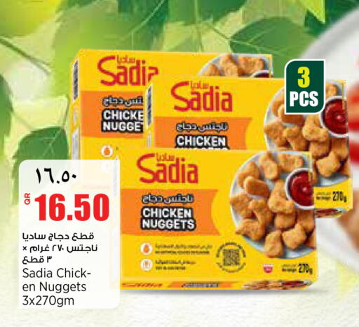 available at سوبر ماركت الهندي الجديد in قطر - الريان