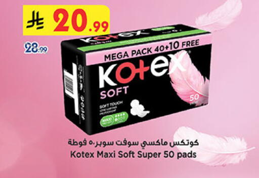 available at بن داود in مملكة العربية السعودية, السعودية, سعودية - المدينة المنورة
