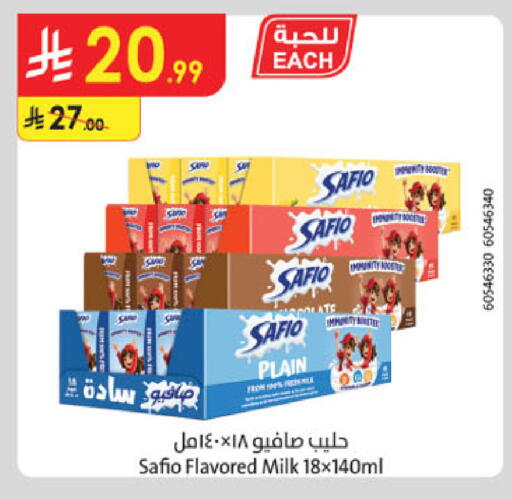available at الدانوب in مملكة العربية السعودية, السعودية, سعودية - خميس مشيط