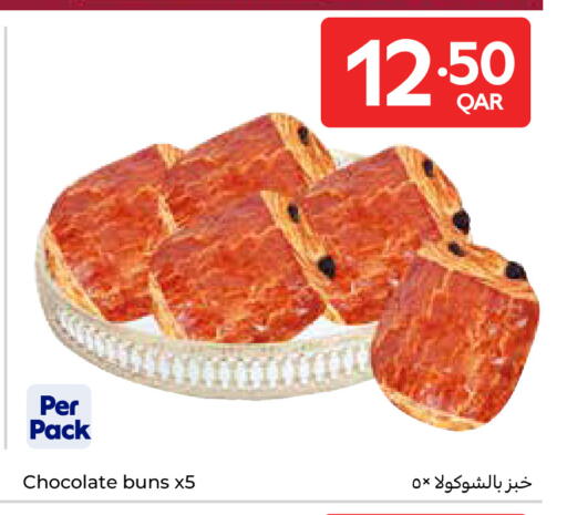 available at كارفور in قطر - الضعاين