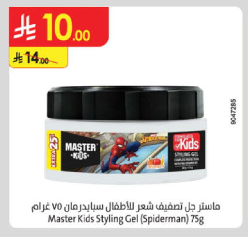 available at Danube in KSA, Saudi Arabia, Saudi - Khamis Mushait