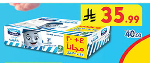 available at Bin Dawood in KSA, Saudi Arabia, Saudi - Khamis Mushait