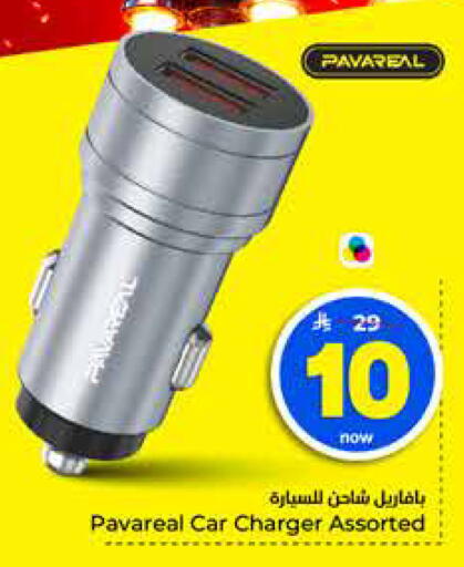 available at Hyper Al Wafa in KSA, Saudi Arabia, Saudi - Al-Kharj