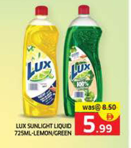 Lemon available at الامارات السبع سوبر ماركت in الإمارات العربية المتحدة , الامارات - أبو ظبي
