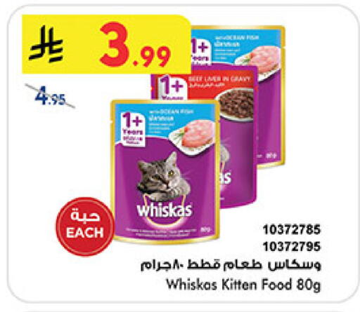 available at بن داود in مملكة العربية السعودية, السعودية, سعودية - المدينة المنورة