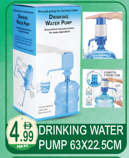 available at Dream Land in UAE - Dubai