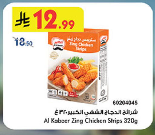 available at بن داود in مملكة العربية السعودية, السعودية, سعودية - المدينة المنورة