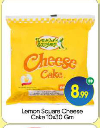 Lemon available at بيج مارت in الإمارات العربية المتحدة , الامارات - أبو ظبي