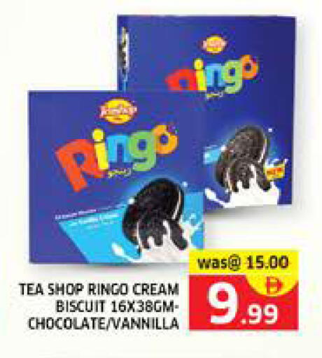 available at الامارات السبع سوبر ماركت in الإمارات العربية المتحدة , الامارات - أبو ظبي