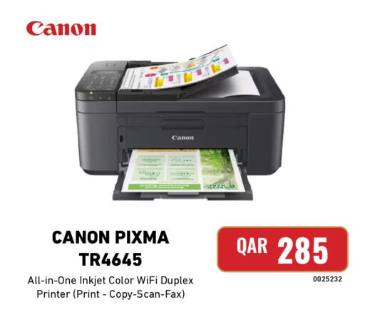 available at Digital Zone Trading in Qatar - Al Shamal