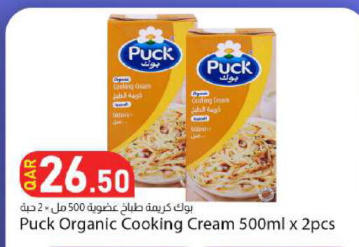 available at دانا ماركت in قطر - الضعاين