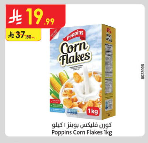 available at Danube in KSA, Saudi Arabia, Saudi - Al-Kharj