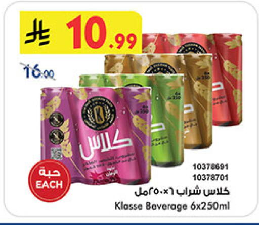 available at بن داود in مملكة العربية السعودية, السعودية, سعودية - المدينة المنورة