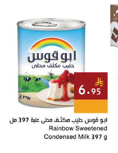 available at Hala Markets in KSA, Saudi Arabia, Saudi - Jeddah