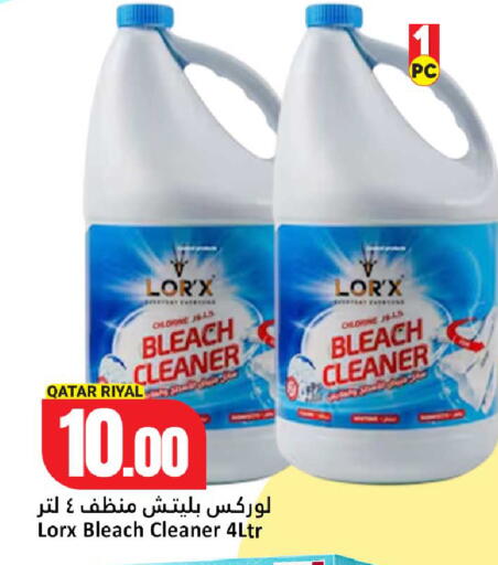 available at Dana Hypermarket in Qatar - Umm Salal