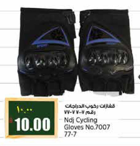 available at ريتيل مارت in قطر - الشحانية