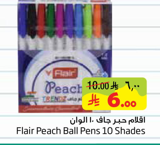 Peach available at Layan Hyper in KSA, Saudi Arabia, Saudi - Al Khobar