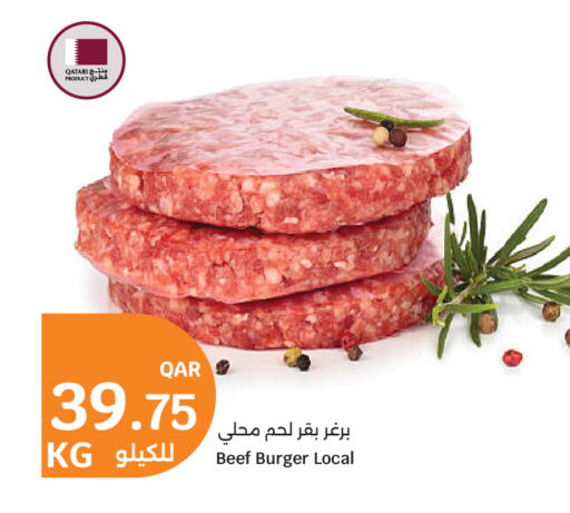 available at City Hypermarket in Qatar - Al Rayyan