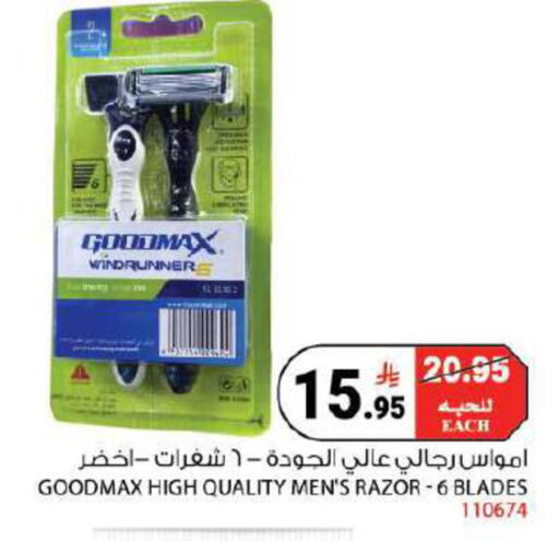 available at هاوس كير in مملكة العربية السعودية, السعودية, سعودية - مكة المكرمة