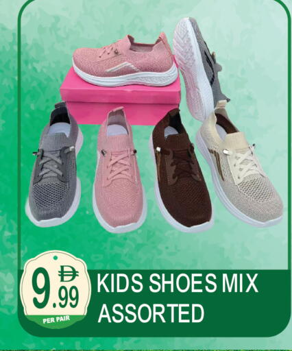 available at دريم لاند in الإمارات العربية المتحدة , الامارات - دبي