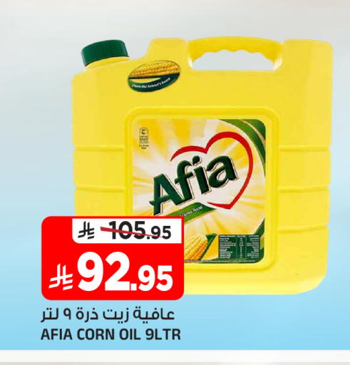 available at Al Madina Hypermarket in KSA, Saudi Arabia, Saudi - Riyadh