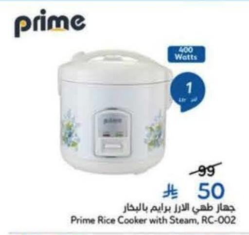 available at Hyper Panda in KSA, Saudi Arabia, Saudi - Al Khobar