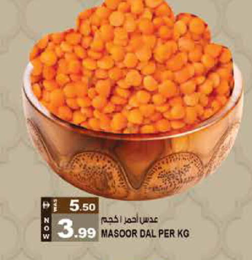 available at Hashim Hypermarket in UAE - Sharjah / Ajman
