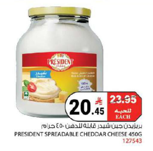 available at هاوس كير in مملكة العربية السعودية, السعودية, سعودية - مكة المكرمة