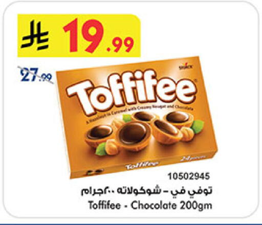 available at بن داود in مملكة العربية السعودية, السعودية, سعودية - المدينة المنورة