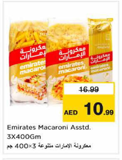 available at نستو هايبرماركت in الإمارات العربية المتحدة , الامارات - الشارقة / عجمان