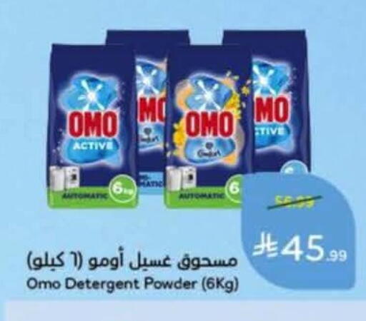available at Hyper Panda in KSA, Saudi Arabia, Saudi - Al Khobar