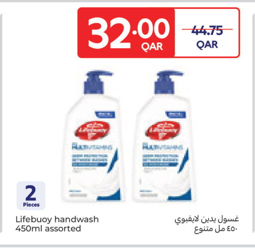 available at Carrefour in Qatar - Al Daayen